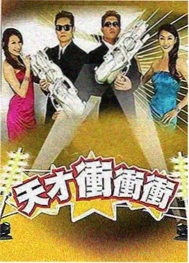 赵薇 中餐厅第二季 店长